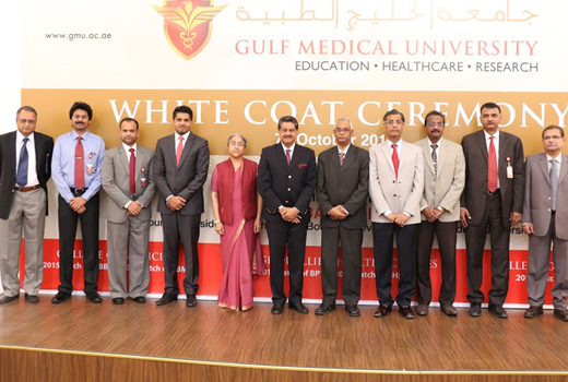 Gulf Medical University 1